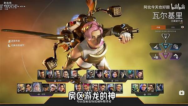 《Apex英雄》29赛季传奇推荐 29赛季哪些角色强 - 7
