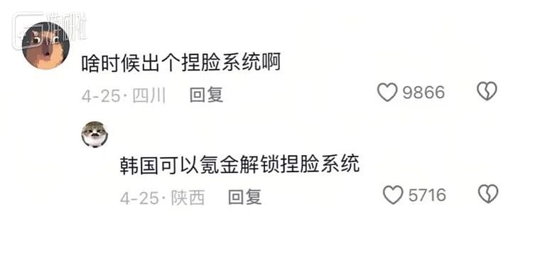 一款不存在的游戏，成了当代年轻人抱怨人生的出口 - 17