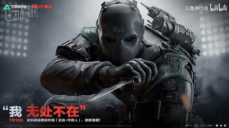 从核电站到黑潮爆破，是越来越广阔的三角洲 - 9