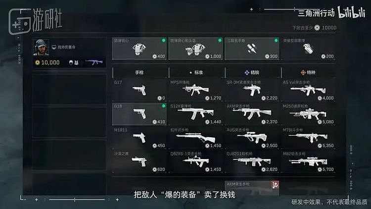 从核电站到黑潮爆破，是越来越广阔的三角洲 - 13