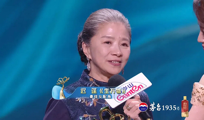 杨紫摘“白玉兰视后”的瞬间！杨幂笑出了女演员间的另一种美好 - 4