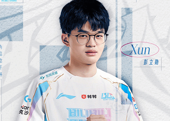 lpl