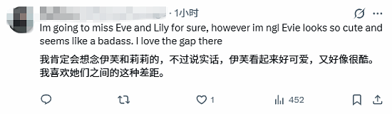 《剑星》新作换主角了！玩家怀念伊芙：你能接受吗 - 4