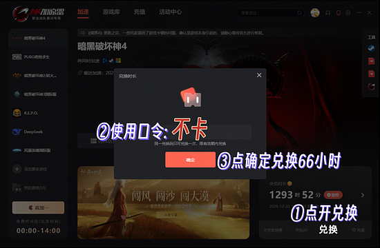 PUBG加速器 42.1新版大更新 AI队友人机双排来了 - 4