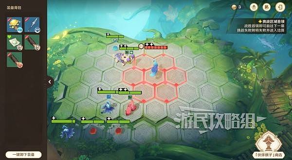 《原神》阵列推想大作战全关卡满奖励攻略 - 14