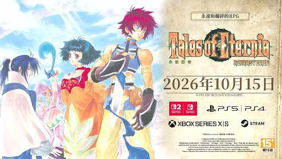 万代《传说》经典JRPG《永恒传说复刻版》新宣传片首曝!十月全平台上线 - 13