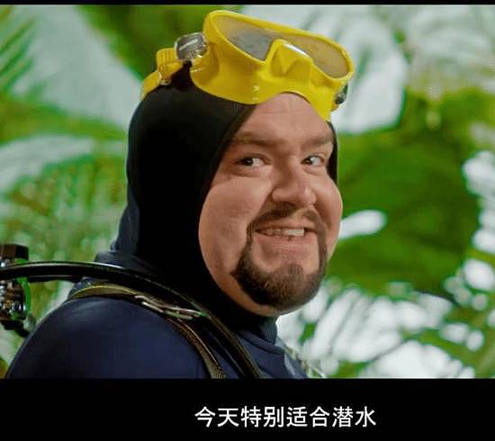 《潜水员戴夫》新DLC“丛林”M站87分！内容特别丰富 - 4
