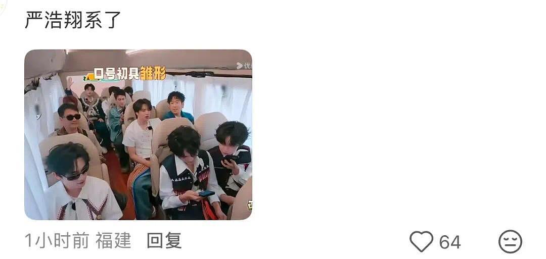 公安部点名时代少年团，安全容不得自欺欺人！ - 5