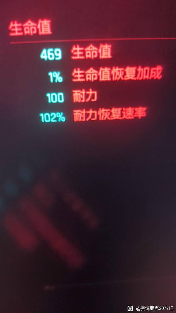 《赛博朋克2077》狂暴飞刀流派分享 - 2