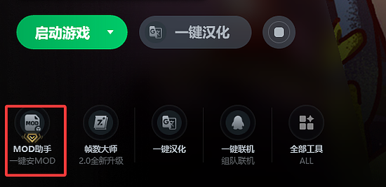 peak怎么存档 peak游戏存档教程 附peak存档mod下载安装教学 - 4