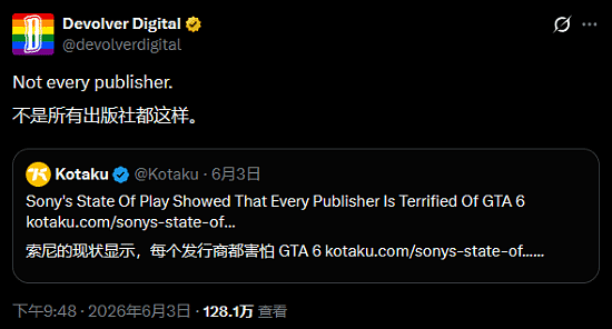 硬刚《GTA6》！Devolver Digital放话 必须同一天发售 是R星躲我们 - 3