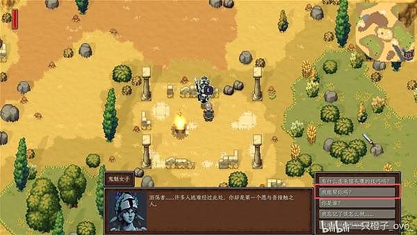 《罗马拓荒录》图文攻略大全 全地图流程/任务/BOSS指南 - 12