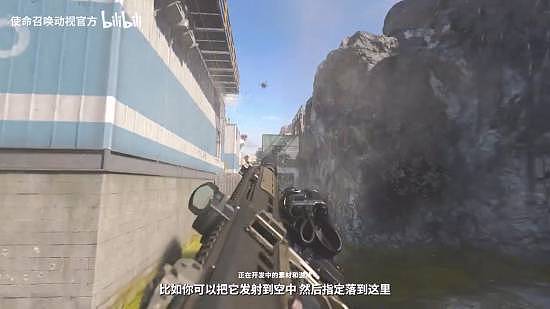 《使命召唤23:现代战争4》新片来了 打造顶级枪感 堪比真实射击 - 13