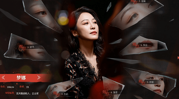 《情感反诈模拟器》潘梦娜各结局达成方法 潘梦娜好结局怎么达成 - 1