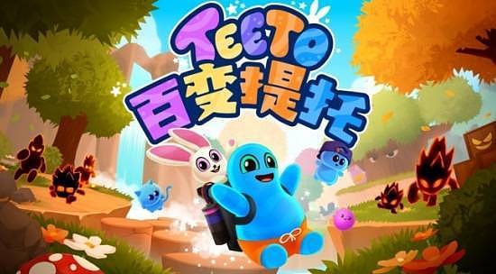 无妄之灾!请PS宣传游戏反被狂踩 开发商无奈诉苦 - 1