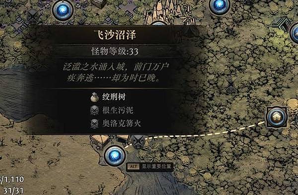 《流放之路2》0.5赛季女猎手灵魂行者BD攻略 女猎手灵魂行者榴弹开荒攻略 - 40
