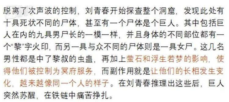 脱离现实世界但又让人感到眼熟的设定