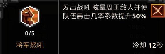 《TBH塔斯克巴英雄》新手注意事项 新手该怎么玩 - 34
