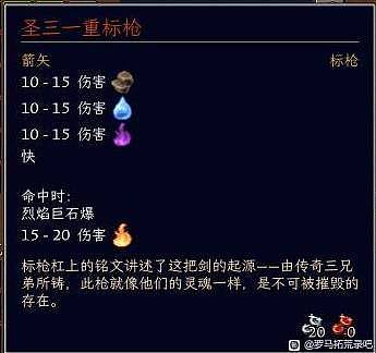 《罗马拓荒录》EA版通关流程攻略 - 24