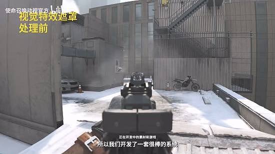 《使命召唤23:现代战争4》新片来了 打造顶级枪感 堪比真实射击 - 4