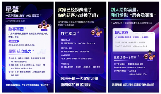 12月AES沙特展，直通中东最大终端市场，沙海掘金，时不我待！ - 10
