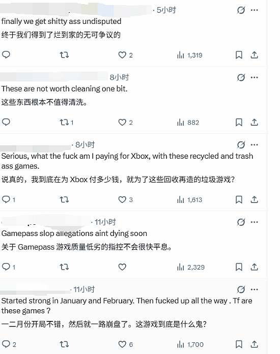 XGP拉了！虽有“天下第一” 但玩家失望透顶 - 4