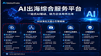 12月AES沙特展，直通中东最大终端市场，沙海掘金，时不我待！ - 8