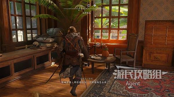 《刺客信条4黑旗记忆重置》新任务施帝德·邦尼特船长攻略 - 2