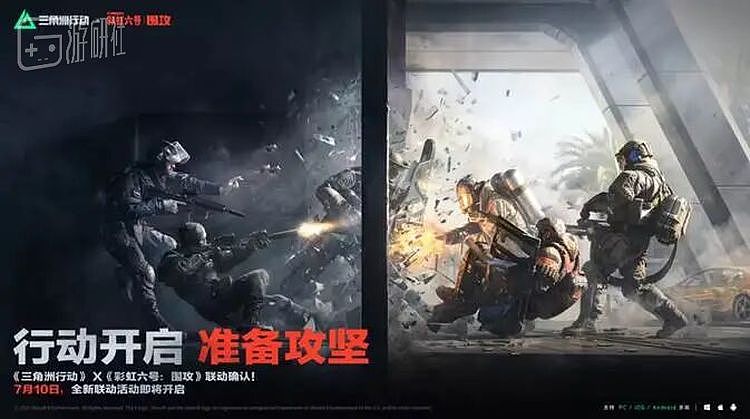 从核电站到黑潮爆破，是越来越广阔的三角洲 - 7