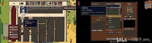 《罗马拓荒录》图文攻略大全 全地图流程/任务/BOSS指南 - 31