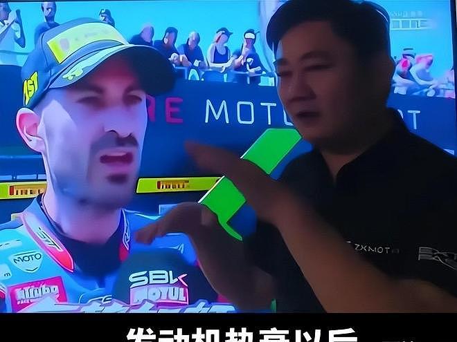 德比斯获第九名！公开道歉透露原因，张雪未回应，热衰可能是关键 - 19