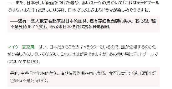 《漫威金刚狼》新情报！还原东京 还有日本角色 - 5