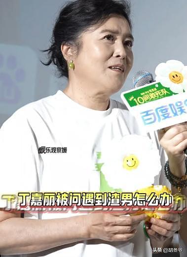 曝孙红雷前女友当奶奶！背十几块包拿卷纸带孙女，遇事还请教儿媳 - 2