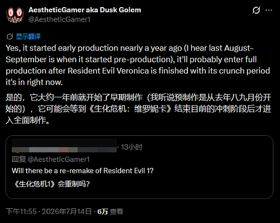 游民晚报|《湮灭之潮》首次线下试玩 《空之轨迹 the 2nd》开预购 - 4