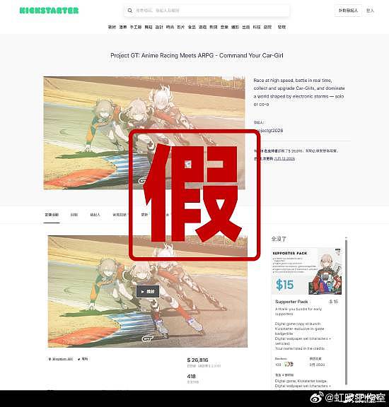 国产