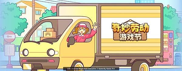 Steam“奇妙劳动游戏节”现已开启!400+工作模拟器史低特惠 - 1