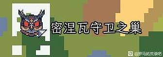 《罗马拓荒录》EA版通关流程攻略 - 1