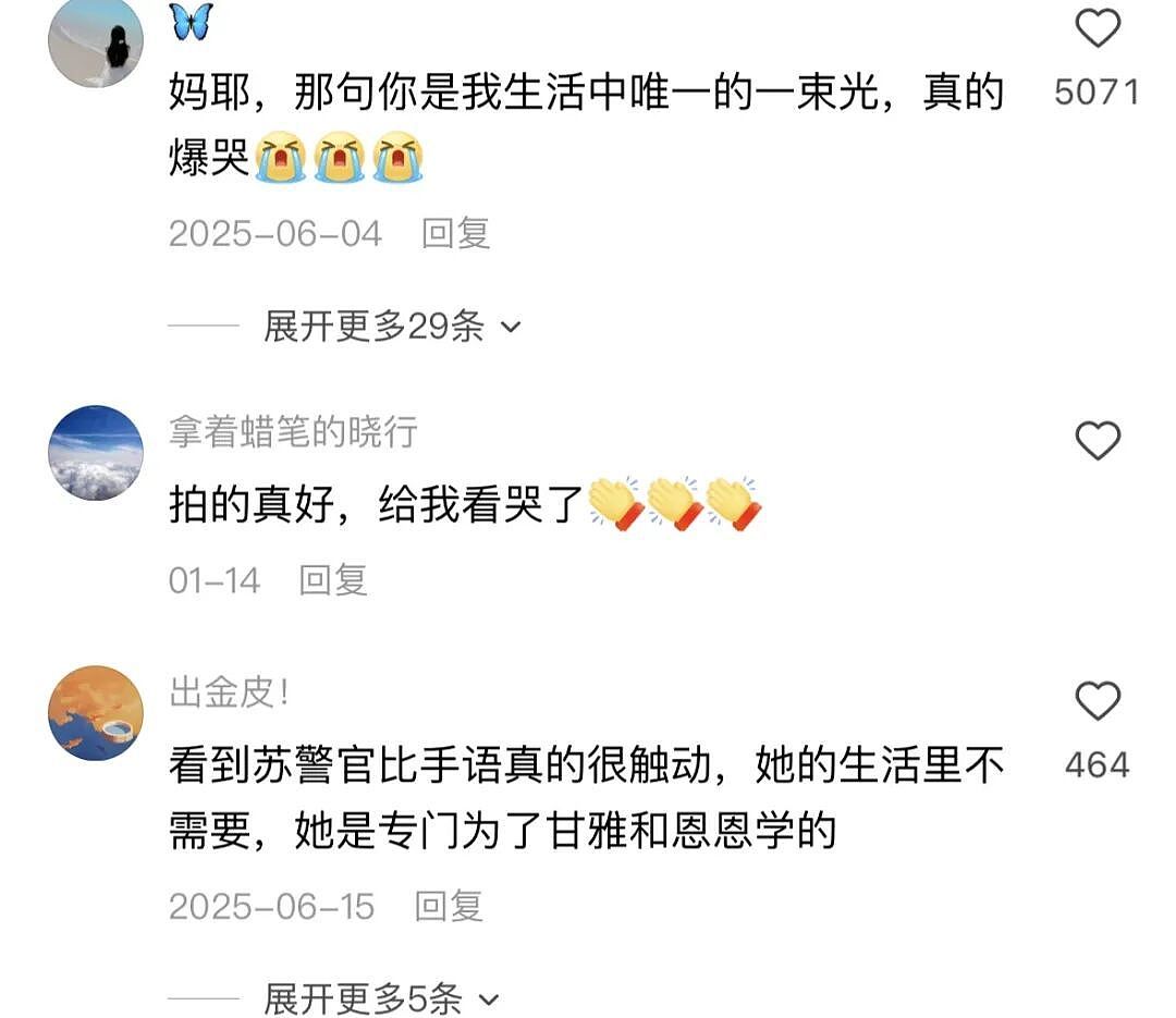 2025年红果短剧热度前10,听花岛占9部 - 2
