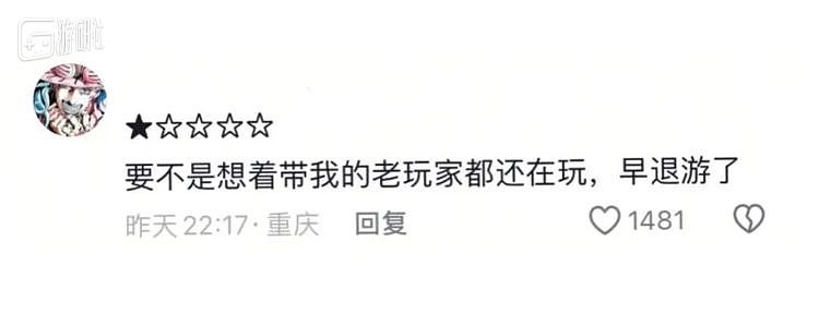 一款不存在的游戏，成了当代年轻人抱怨人生的出口 - 22