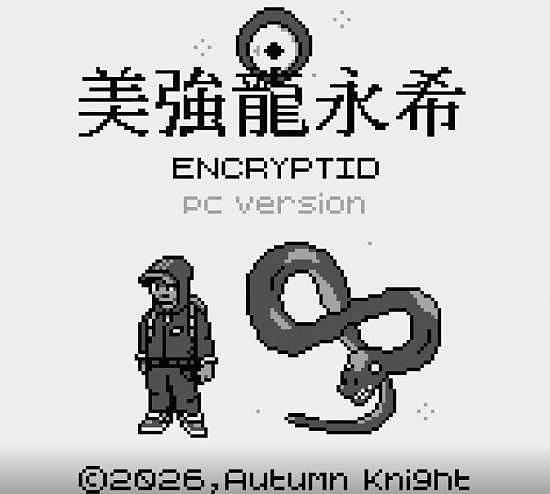 2026年的Game Boy新作！《Encryptid》全新宣传片 - 1