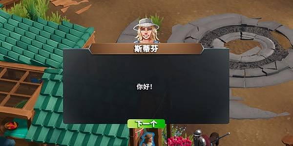 《莱恩岛生存指南》NPC出售物品一览 商店出售物品介绍 - 2