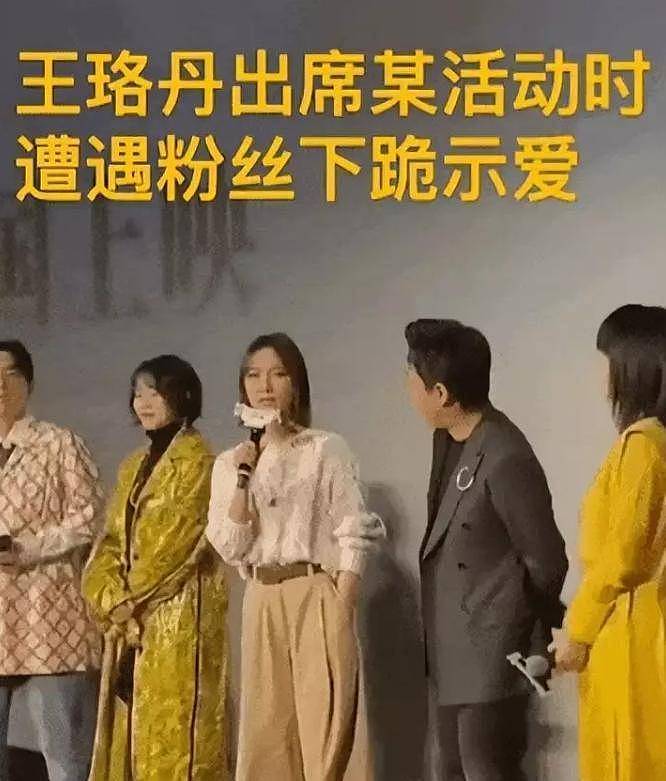 自导自演求婚被拆穿一年后,王珞丹现状曝光,陈凯歌果然没看走眼 - 2