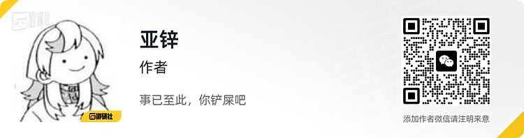 顶流韩娱公司砸钱做游戏，结果把老板送进了局子 - 22