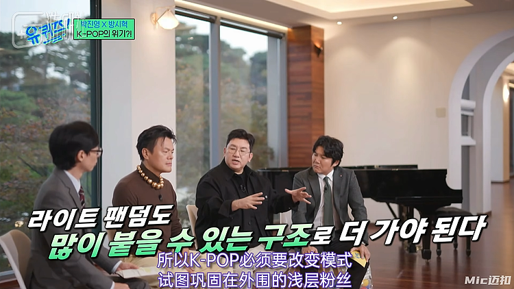 顶流韩娱公司砸钱做游戏，结果把老板送进了局子 - 10