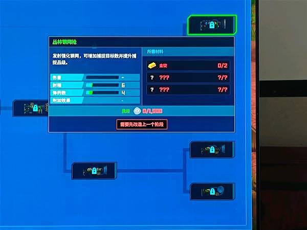 《潜水员戴夫》丛林DLC枪械种类与数值一览 丛林DLC都有什么枪械 - 13