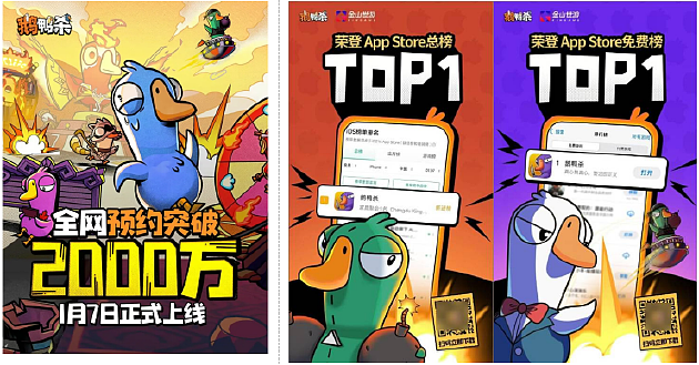 剑侠再启，江湖重逢｜虎牙×西山居匠心新作《剑侠情缘：重逢》正式启宣 - 2