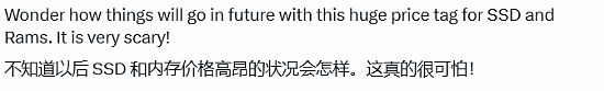 索尼官方授权！PS5专用2万元硬盘：玩家都看呆了 - 7
