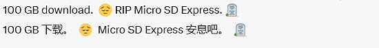 任天堂官宣Switch2新作发售！玩家惊了：好意思说 - 4