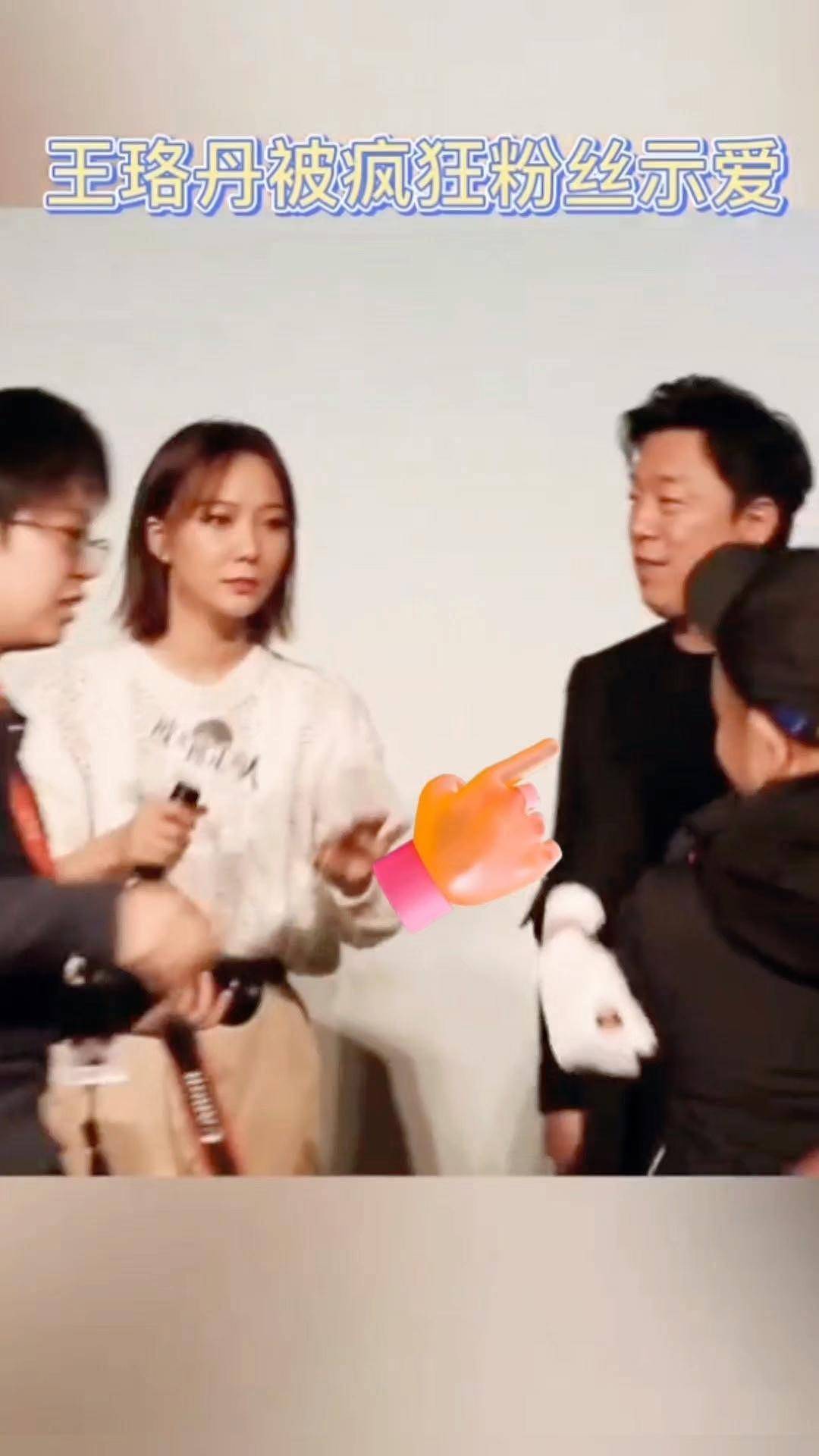 自导自演求婚被拆穿一年后,王珞丹现状曝光,陈凯歌果然没看走眼 - 5