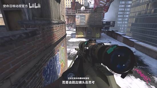 《使命召唤23:现代战争4》新片来了 打造顶级枪感 堪比真实射击 - 8